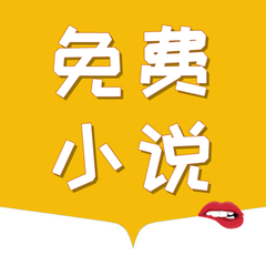 菲律宾 订餐 app_V2.04.49